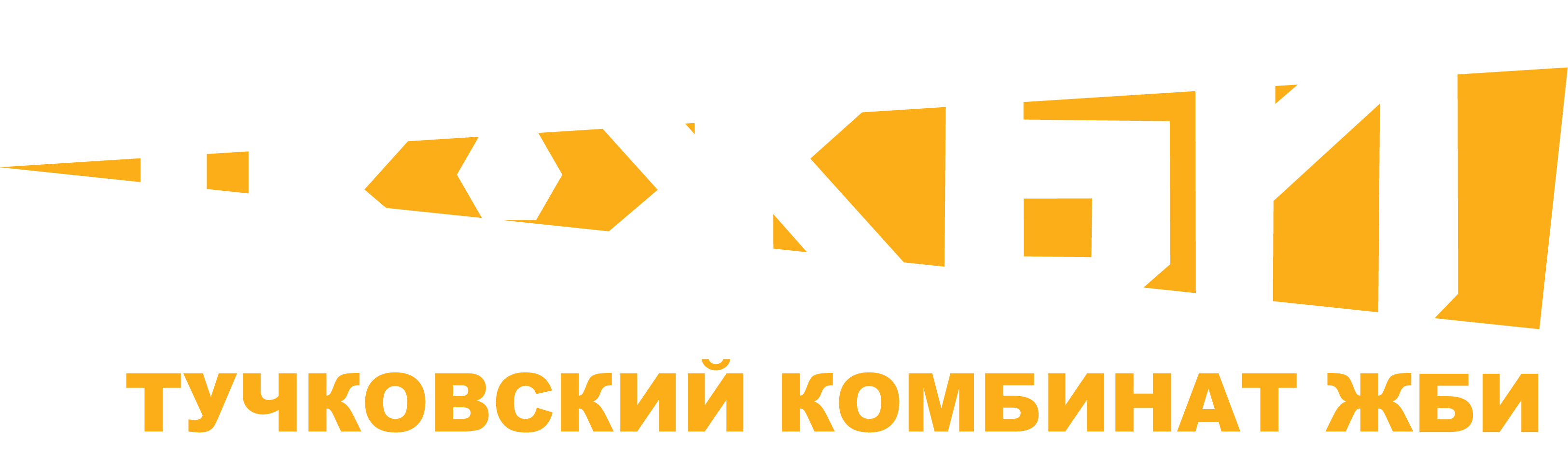 Контакты - ТК ЖБИ